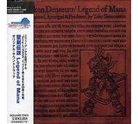 Various Artists - Legend of Mana (Original Soundtrack) [Import]