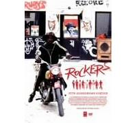 Legend of Rockers ロッカーズ25TH [DVD]