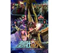 Legend Of Sanctuary [Dvd]
