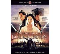 Legend Of The Black.. - Movie