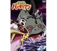 Legend of the Magical Beans Pa [Import allemand]