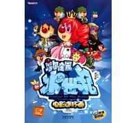 Legend Of The Moles The Frozen Horror Movie Comic (Get free magical password stickers) (Chinese Edition)