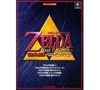 mayddle – Recueil de partitions pour piano Legend of Zelda Best Collection