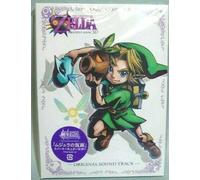 Legend of Zelda: Majora's Mask (Original Soundtrack) [Import]