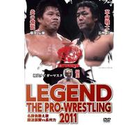 Legend The Pro-Wrestling 2011 Vs [Dvd]