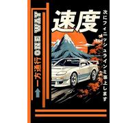 Legendary JDM Car Journal: Vintage Race Theme for Office Workers, Garage Mechanics, Automotive Designers, and Daily Writing Use