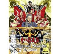 LEGENDARY WEAPONS OF CHINA