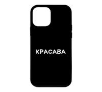 Légende drôle Russe Dicton cyrillique Coque pour iPhone 12 Mini