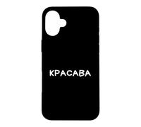 Légende drôle Russe Dicton cyrillique Coque pour iPhone 16 Plus