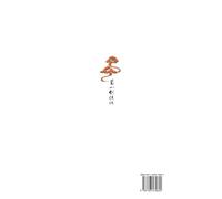 Legends of the Shu Mountains: A Sword-and-Sorcery Epic from Ancient China（Volume 2）/蜀山剑侠传（第二卷）