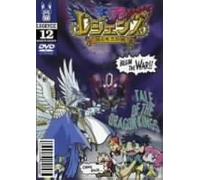 Legendz Tale Of The Dragon Kings 12 [Dvd]