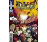 Legendz Tale Of The Dragon Kings 3 [Dvd]