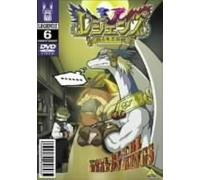 Legendz Tale Of The Dragon Kings 6 [Dvd]