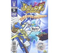 Legendz Tale Of The Dragon Kings 9 [Dvd]