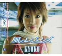 Legenz: Kazeno Legends/Sorairo No Yubisaki) / O.S. - Legenz: Kazeno Legends/Sorairo No Yubisaki (Original Soundtrack) [Import]