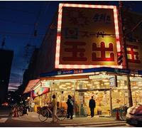 Legion E