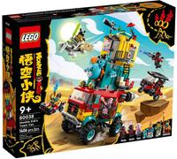 LEGO 80038 Monkie Kid - La camionnette de l'équipe de Monkie Kid