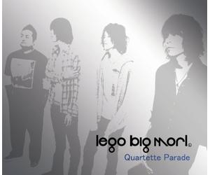 Lego Big Morl - Quartette Parade