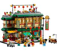 LEGO 80113 Feestelijke familiereünie - Nieuw.