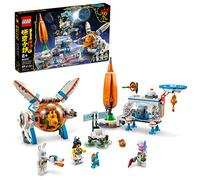 LEGO Monkie Kid - L'usine de gâteau lunaire de Chang'e 80032