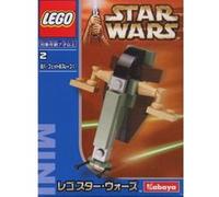 LEGO® Star Wars™ 6964 Boba Fett's Slave I