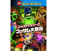 Lego Super Heros:Justice Leagh [Import allemand]