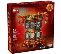 LEGO® The spring festival 80116 La lanterne qui trotte