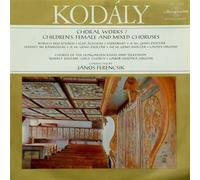 LEHOTKA GABOR (organo) - Choral works vol.7 (Vinyl LP) Children's female and mixed choruses Boruch sem kevaud Elso aldozas Vizkereszt