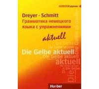 Lehr- Und Übungsbuch Der Deutschen Grammatik - Aktuell. Russische Ausgabe / Lehrbuch