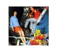 LEISMANN, Renate & Werner - Am Lagerfeuer / 28 122-0