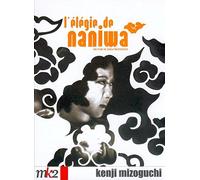 L'élégie de Naniwa