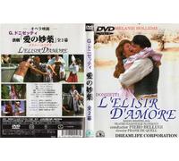 L'elisir D'amore Melanie Holli [Import allemand]