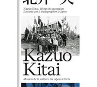 L'éloge du quotidien: Soixante ans à photographier le Japon