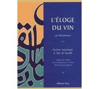 Collectif – L'éloge du vin (Al Khamriya – Poème mystique) – Traduit par Emile Dermenghem