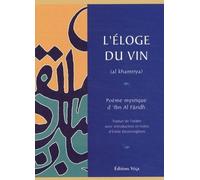Collectif – L'éloge du vin (Al Khamriya – Poème mystique) – Traduit par Emile Dermenghem