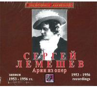 Lemeshev Sergei - Sergey Lemeshev.1953-1956 recordings