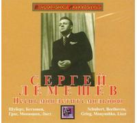 Lemeshev Sergei - Sergey Lemeshev. Schubert, Beethoven, Grieg, Moniuszko, Liszt