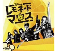 Lemonade Mouse-O.S.T. [Import allemand]
