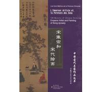 L'empereur Artiste Et La Peinture Des Song - Les Cent Maîtres De La Peinture Chinoise, Édition Trilingue Français-Anglais-Chinois