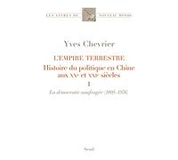 L'Empire terrestre (tome 1 La démocratie naufragée (1895-1976)): Histoire du politique en Chine aux XXe et XXIe siècles