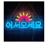 LEMST LED néon signe Enseigne Au Néon De Bienvenue Coréenne, Panneau De Magasin, Panneau De Cuisine Coréenne Adapté À La Décoration De Fête De Restaurant Bar 20cm×41cm