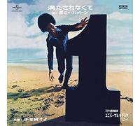 Bobby Hutton - Lend A Hand/Can't Get Enough of Your Love