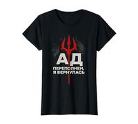 L'enfer est plein, je suis de retour | Funny Russian T-Shirt