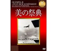 Leni Riefenstahl-Olympia(Part 2) [Edizione: Giappone] [Import]