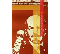 Lenin on the Soviet State Apparatus: Articles and Speeches