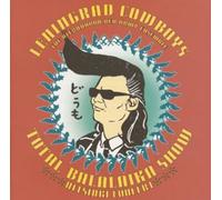 Leningrad Cowboys - Total Balalaika Show [Import]