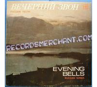 Leningrad TV And Radio Chorus - Evening Bells, Russian Songs [LP]