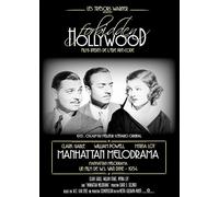 Manhattan Melodrama (L'ennemi public n° 1)