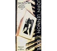 Lennon, John - Love/Stand by Me