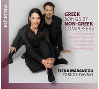 Chansons grecques par des compositeurs non grecs – Integral